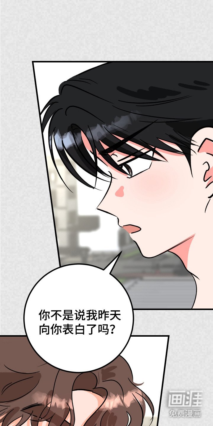 第7章：交往