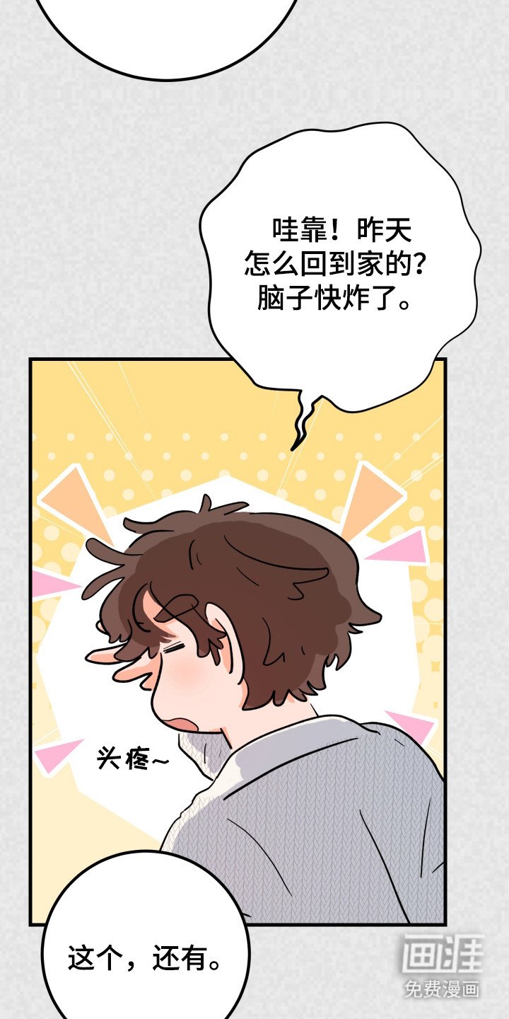第7章：交往