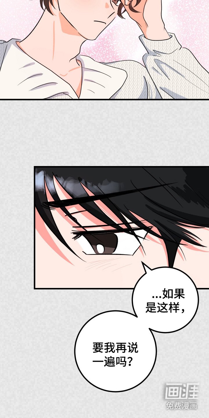 第7章：交往