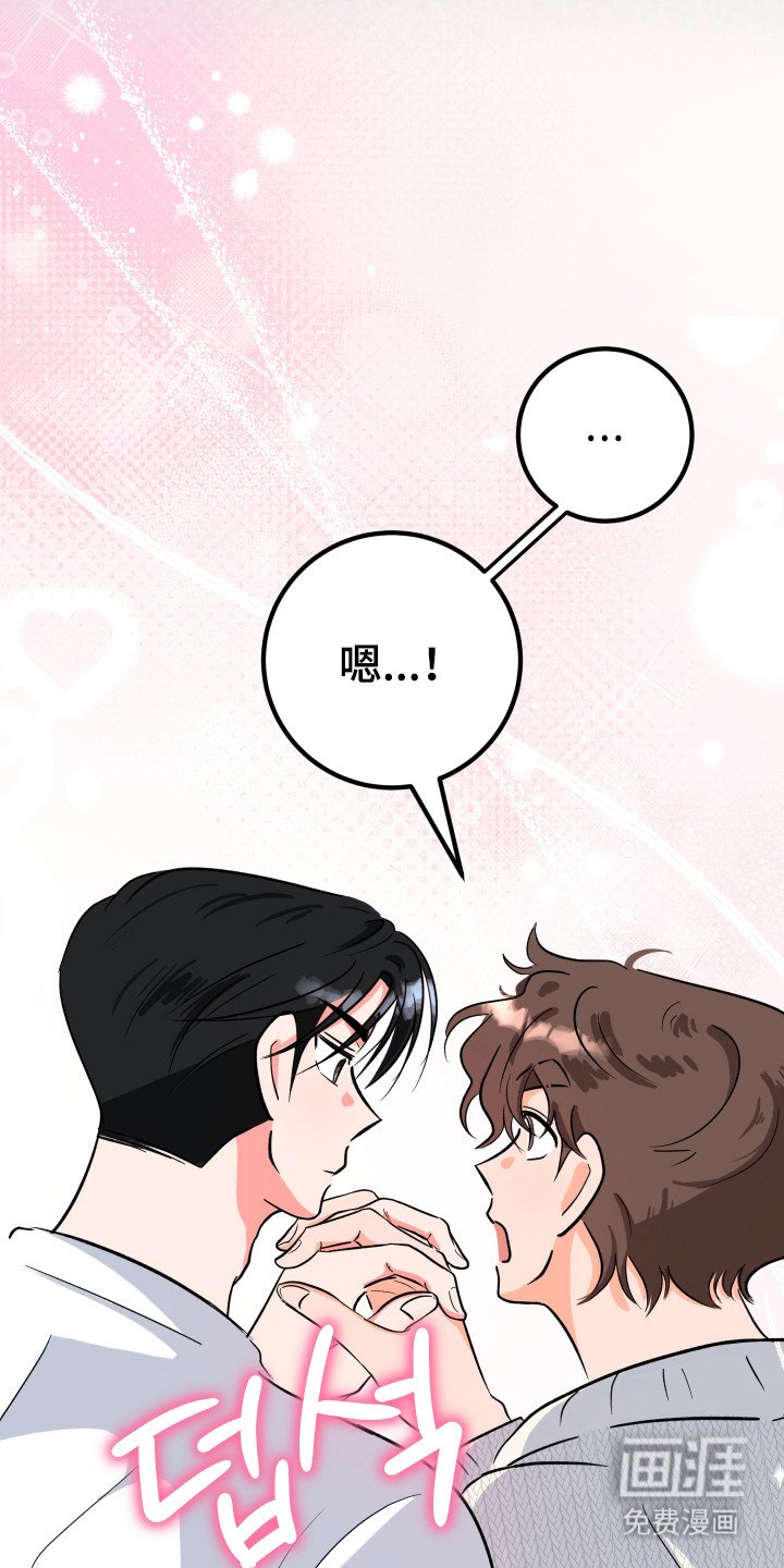 第7章：交往