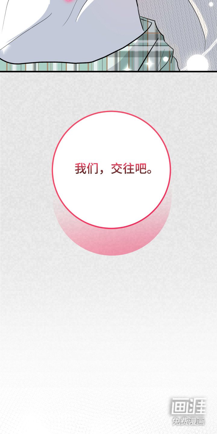 第7章：交往