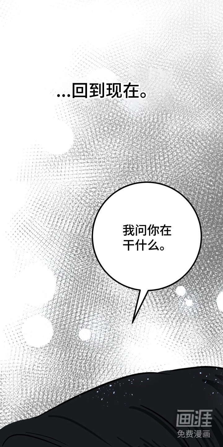 第7章：交往