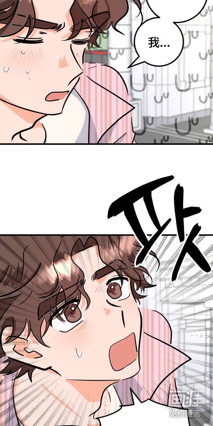 第7章：交往