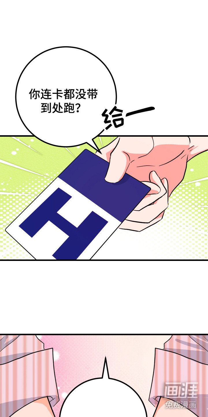 第8章：逃跑