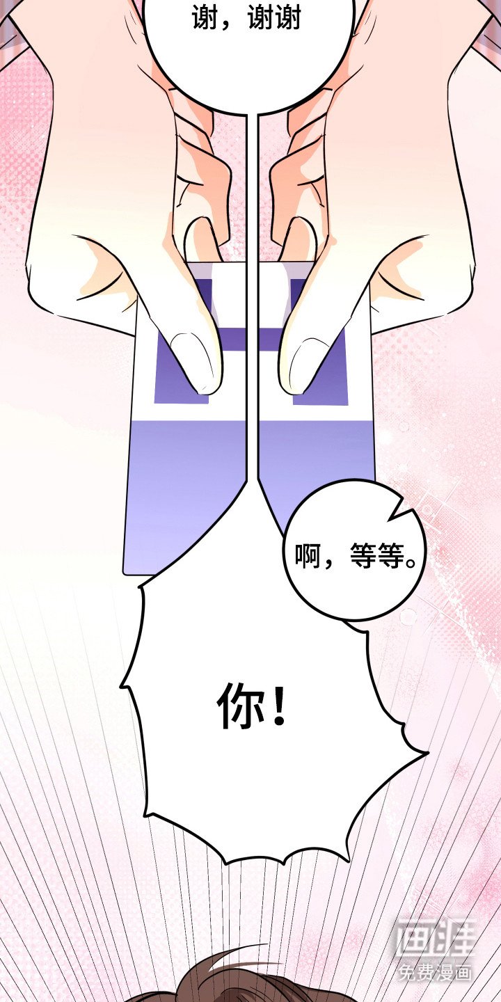 第8章：逃跑