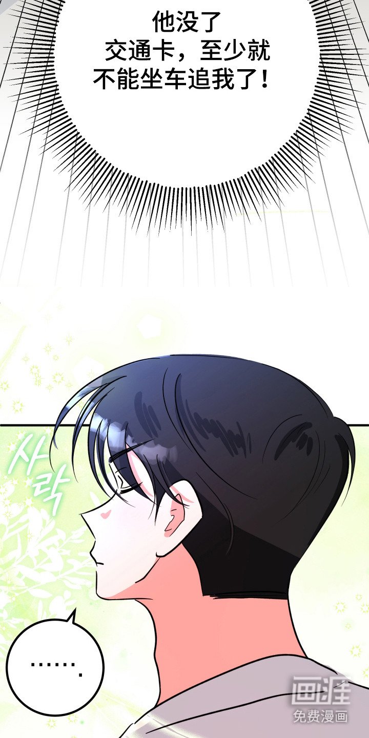 第8章：逃跑