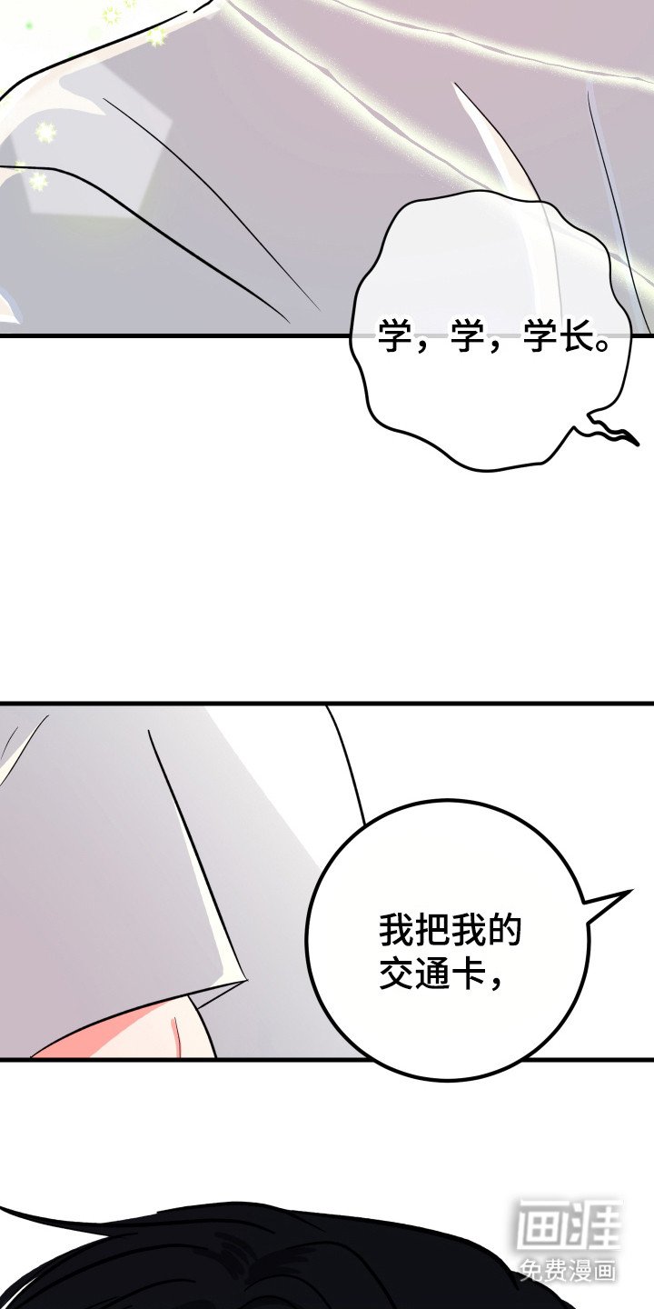 第8章：逃跑