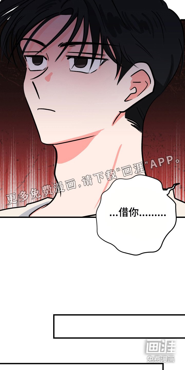 第8章：逃跑