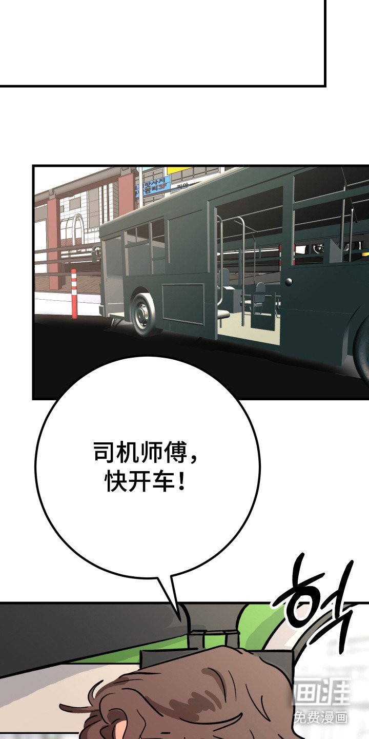 第8章：逃跑