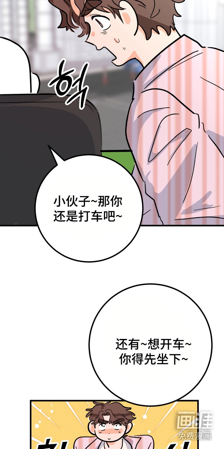 第8章：逃跑