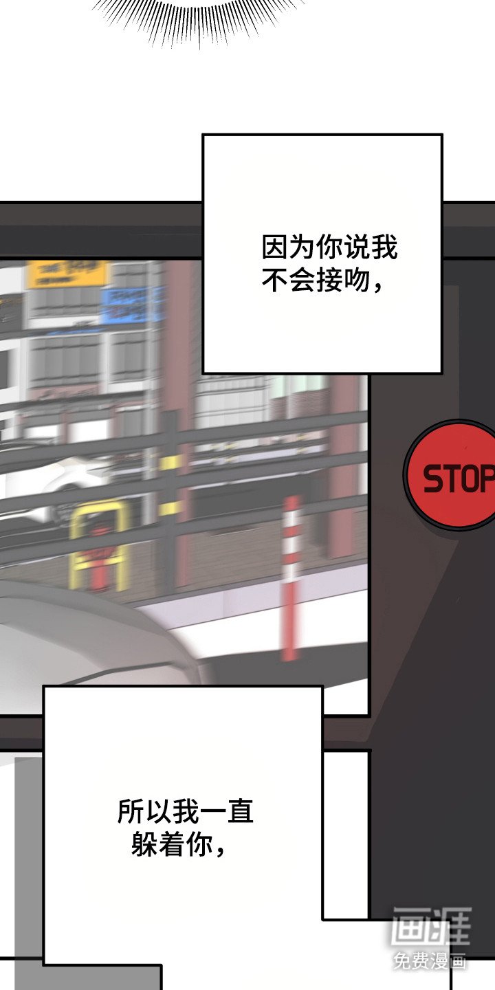 第8章：逃跑