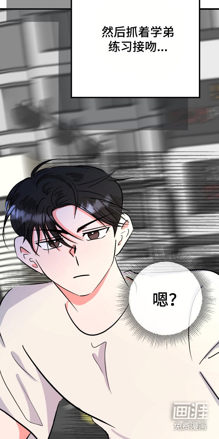 第8章：逃跑