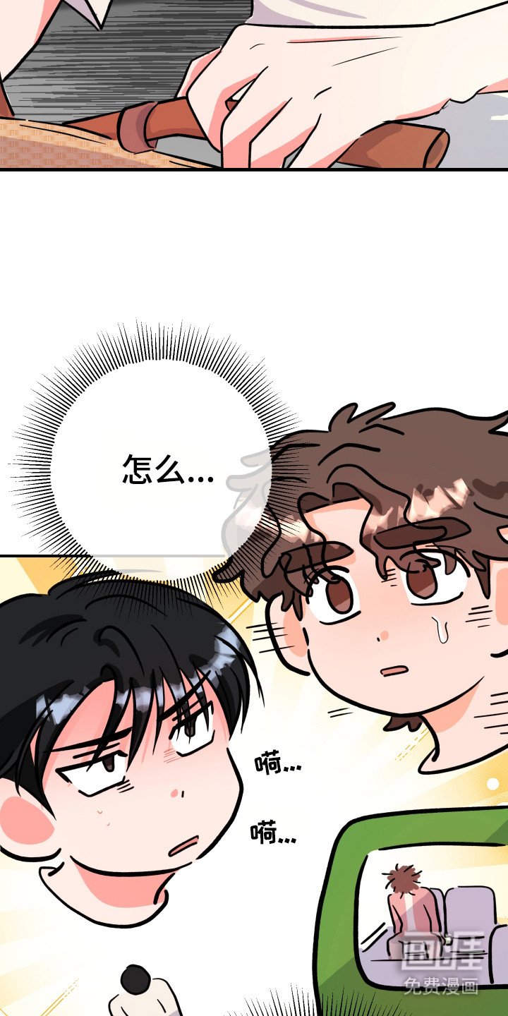 第8章：逃跑