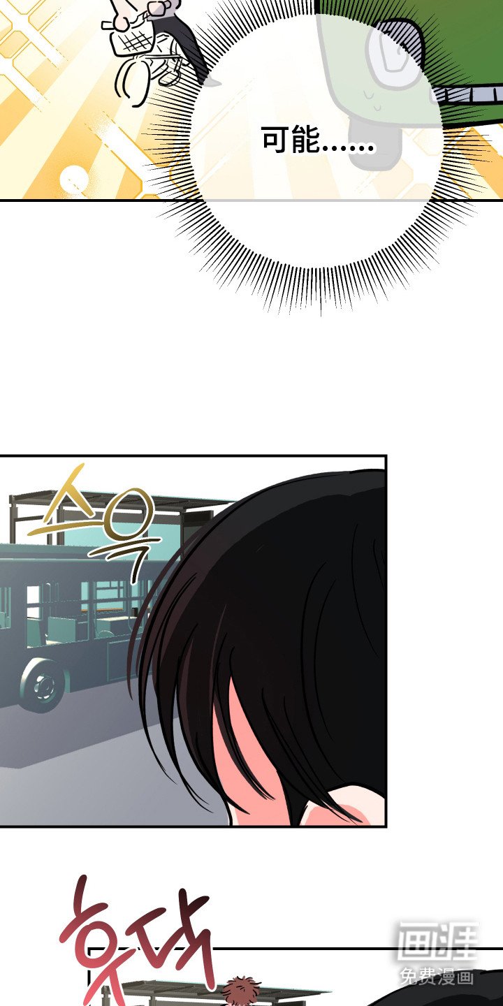 第8章：逃跑