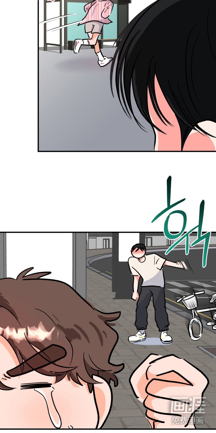 第8章：逃跑