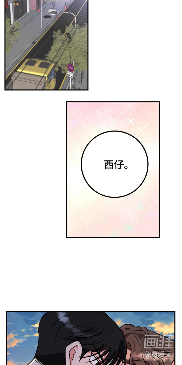 第8章：逃跑