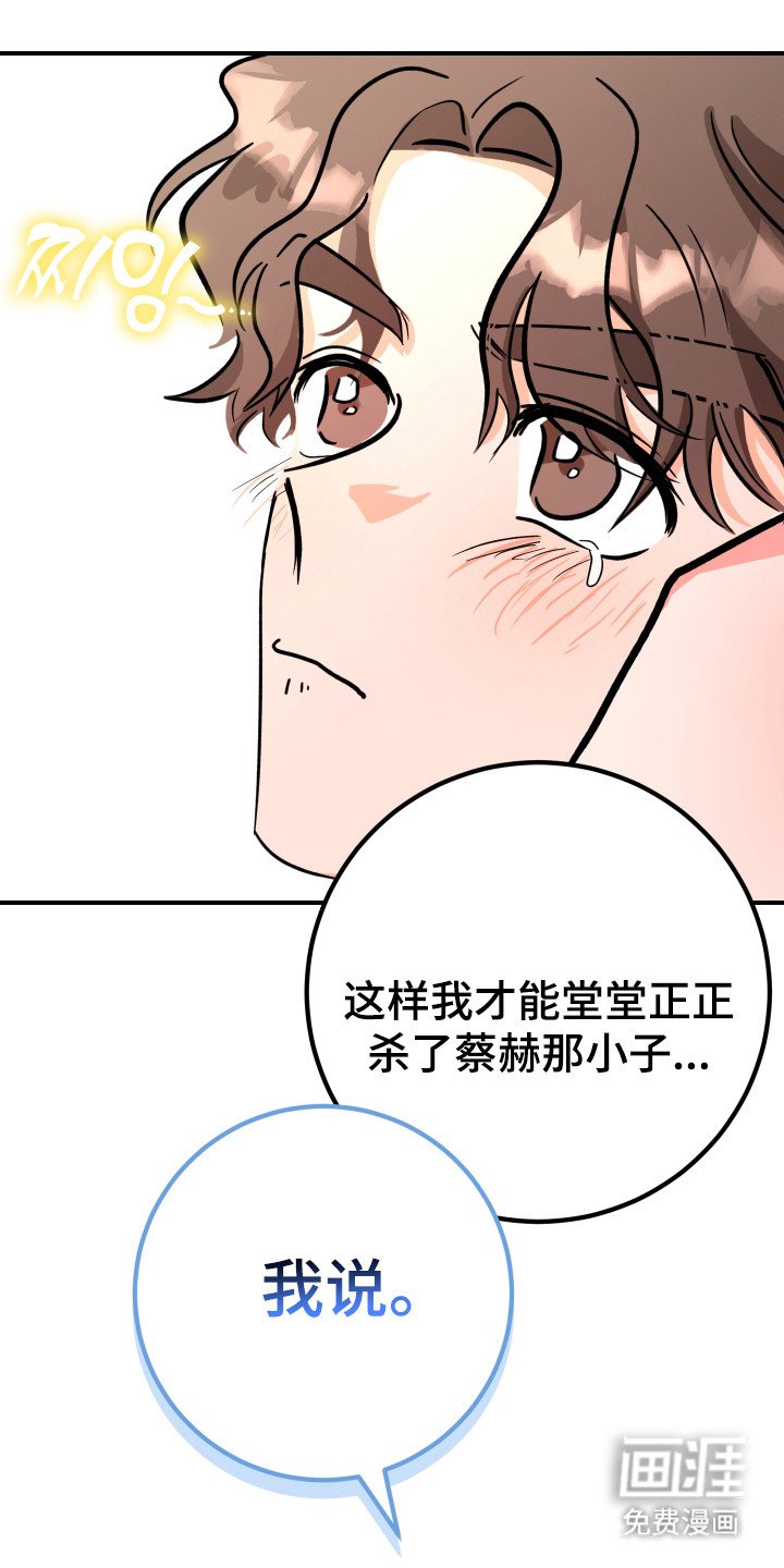 第8章：逃跑