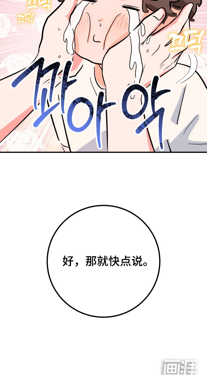第8章：逃跑