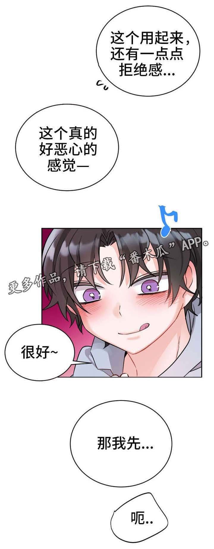 第10章：有气无力
