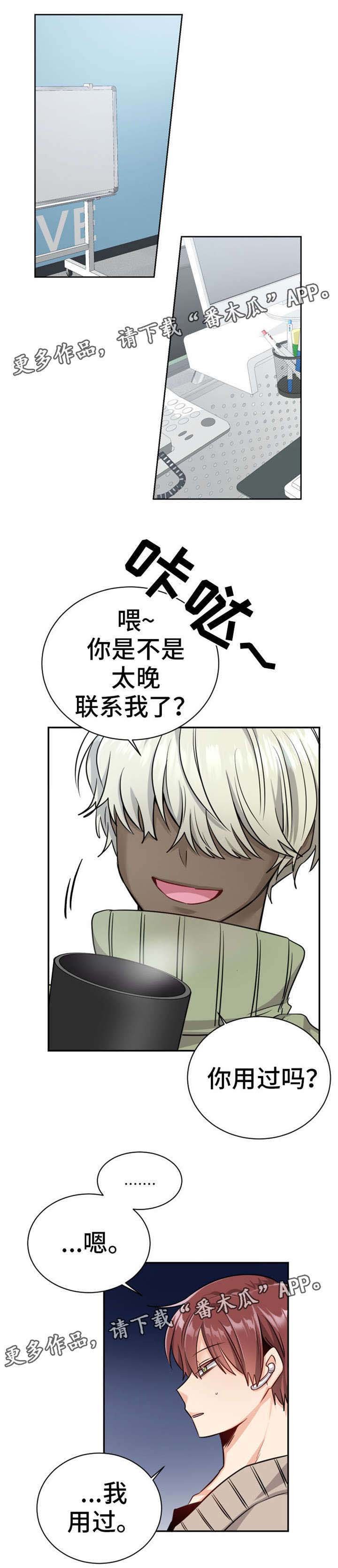 第10章：有气无力