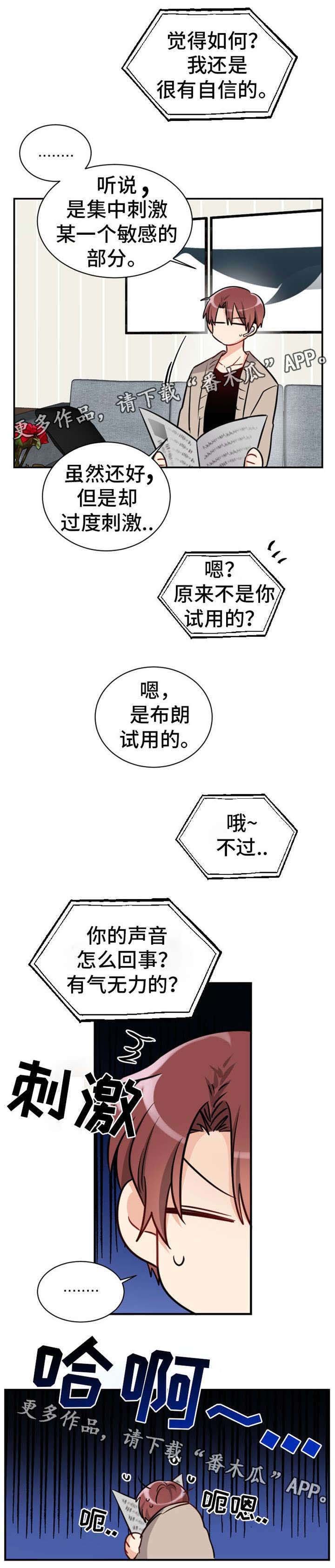 第10章：有气无力