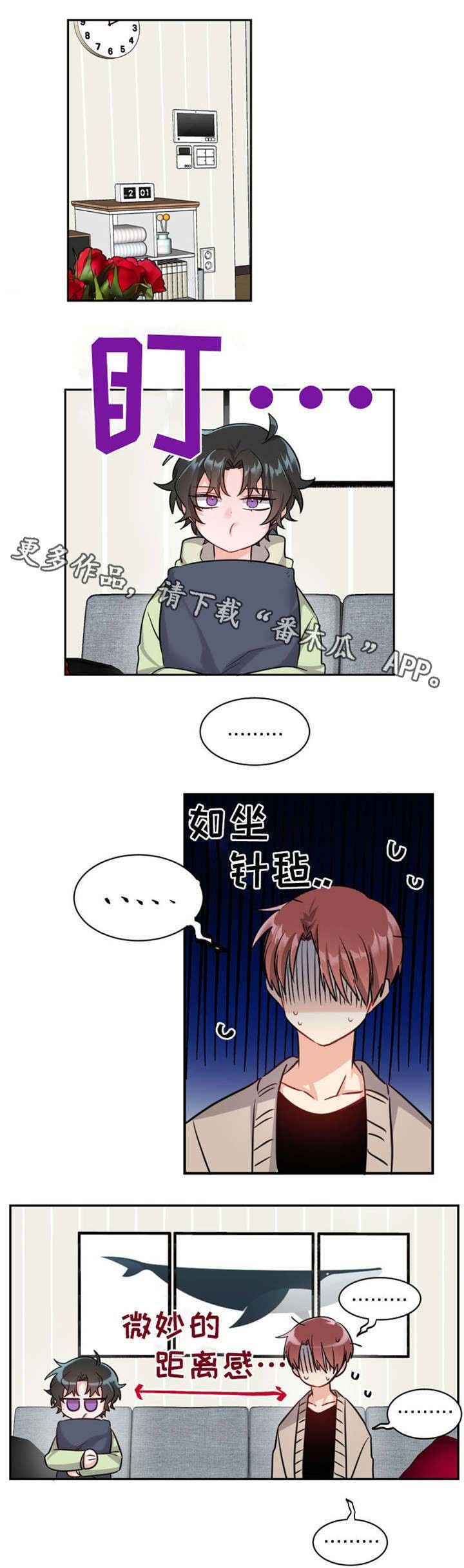 第11章：烦死了