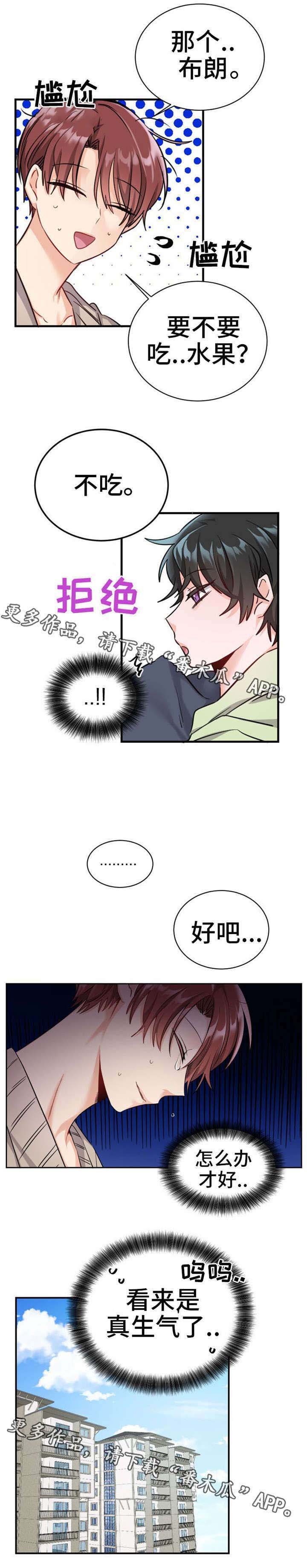 第11章：烦死了