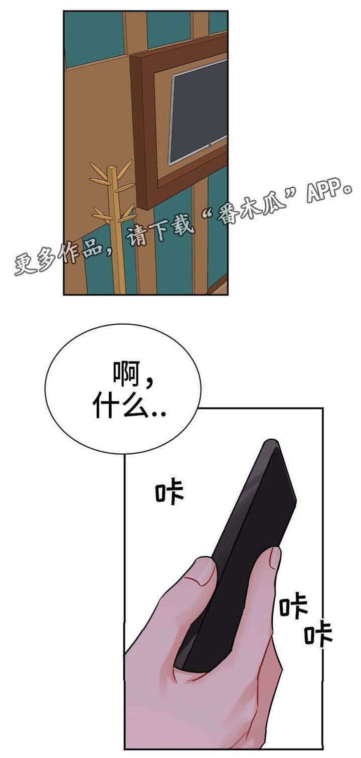 第11章：烦死了