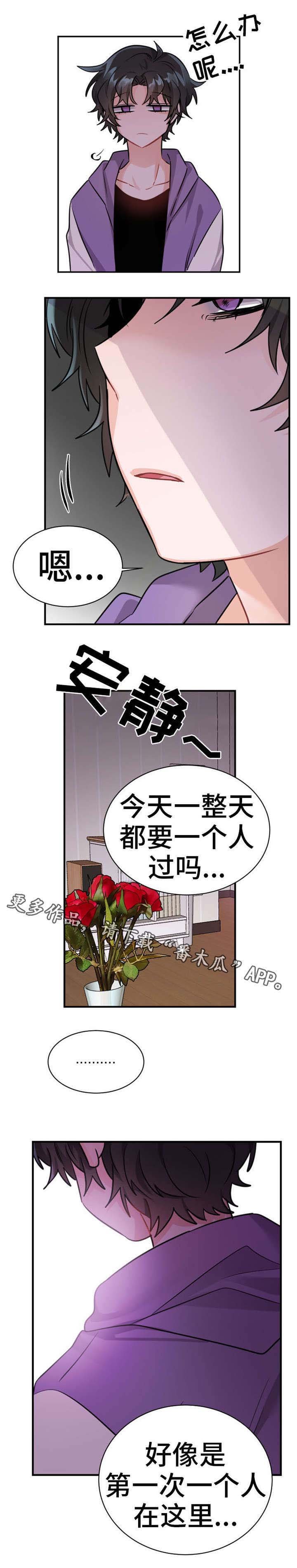 第12章：加班