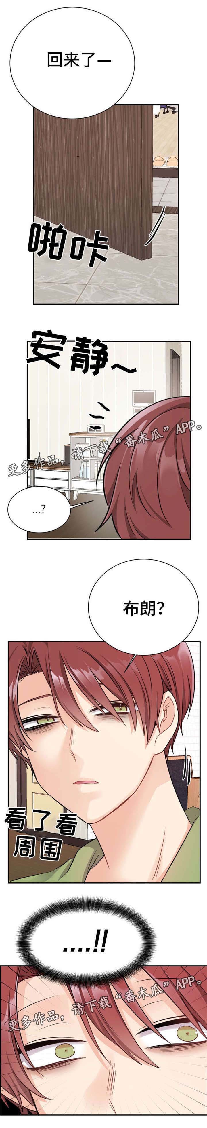 第12章：加班