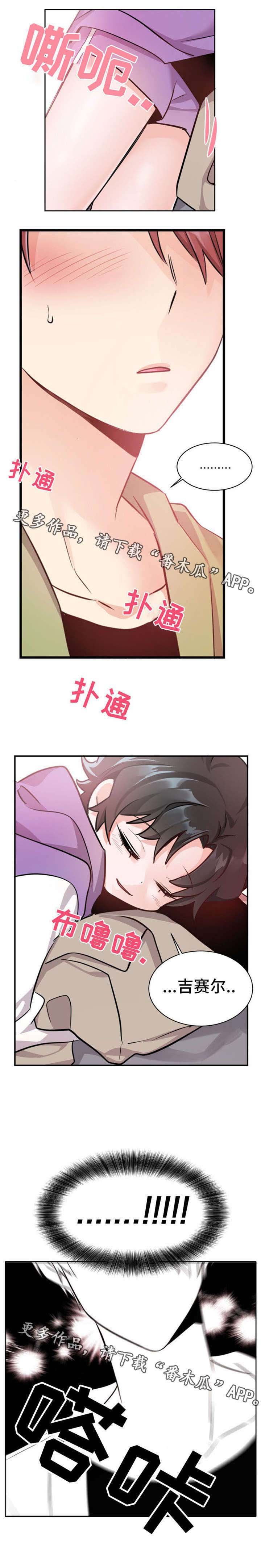 第12章：加班