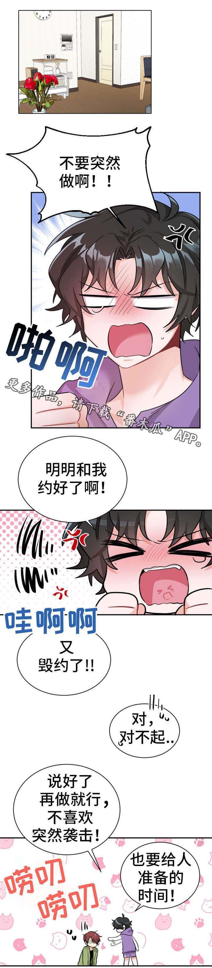 第13章：熟悉的感觉