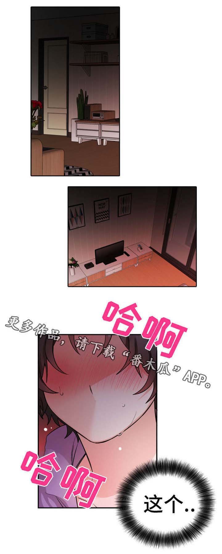 第14章：忍一忍吧