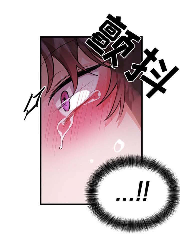 第14章：忍一忍吧