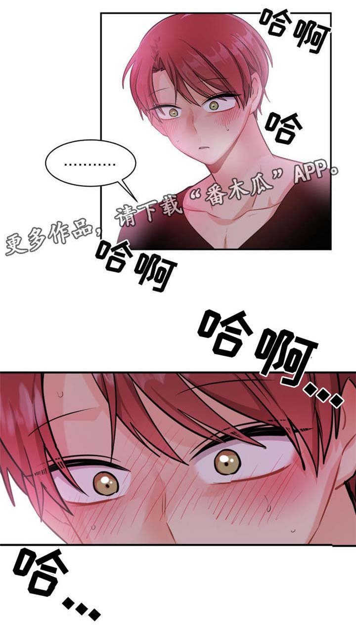 第14章：忍一忍吧