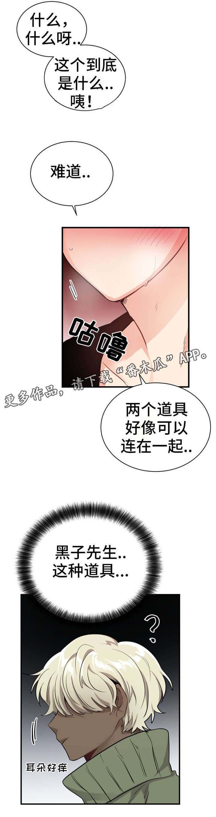 第14章：忍一忍吧