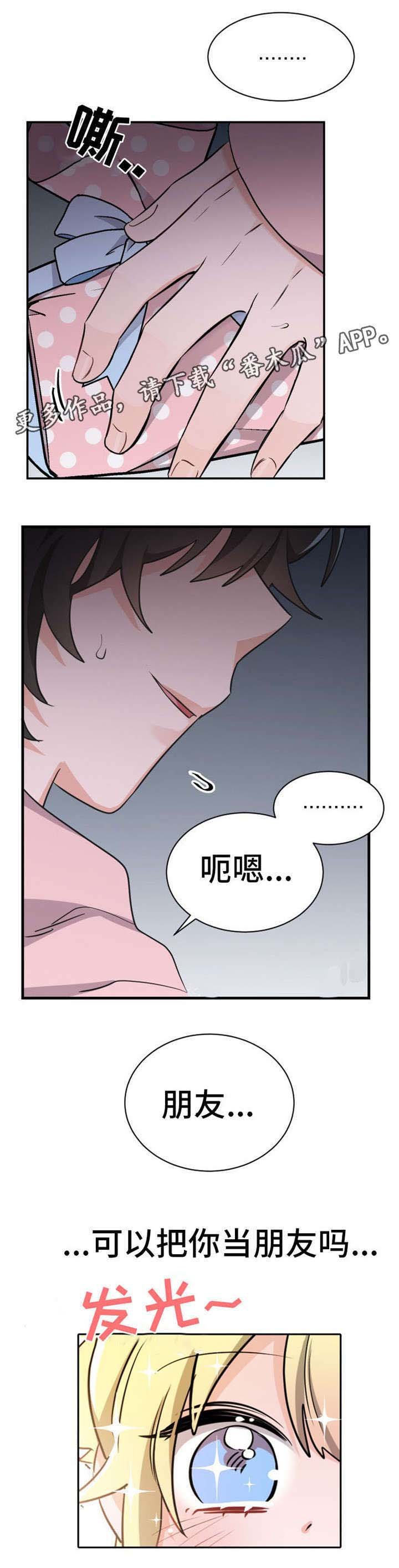 第16章：小蛋糕