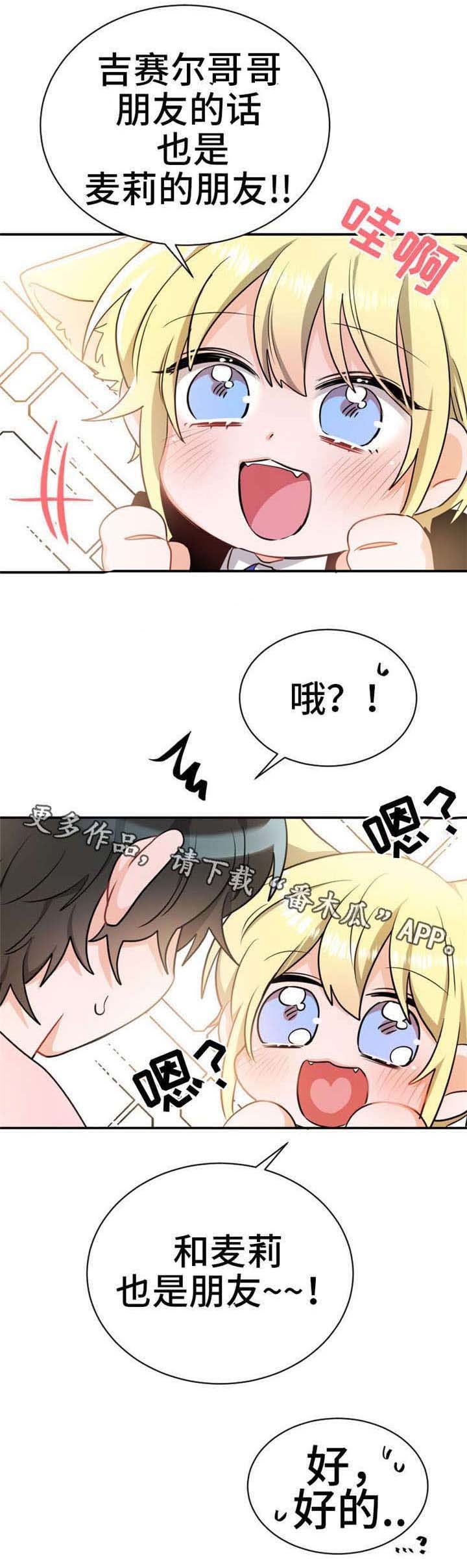 第16章：小蛋糕