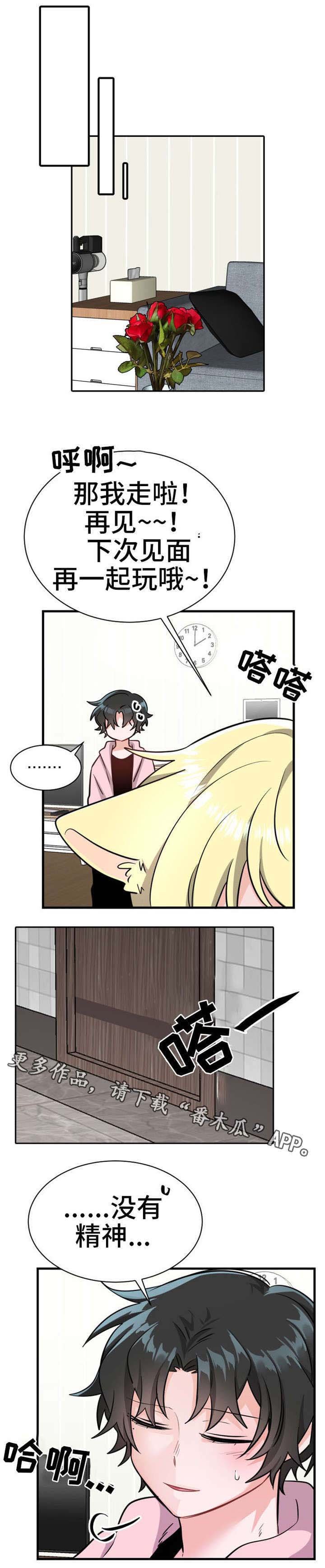 第16章：小蛋糕
