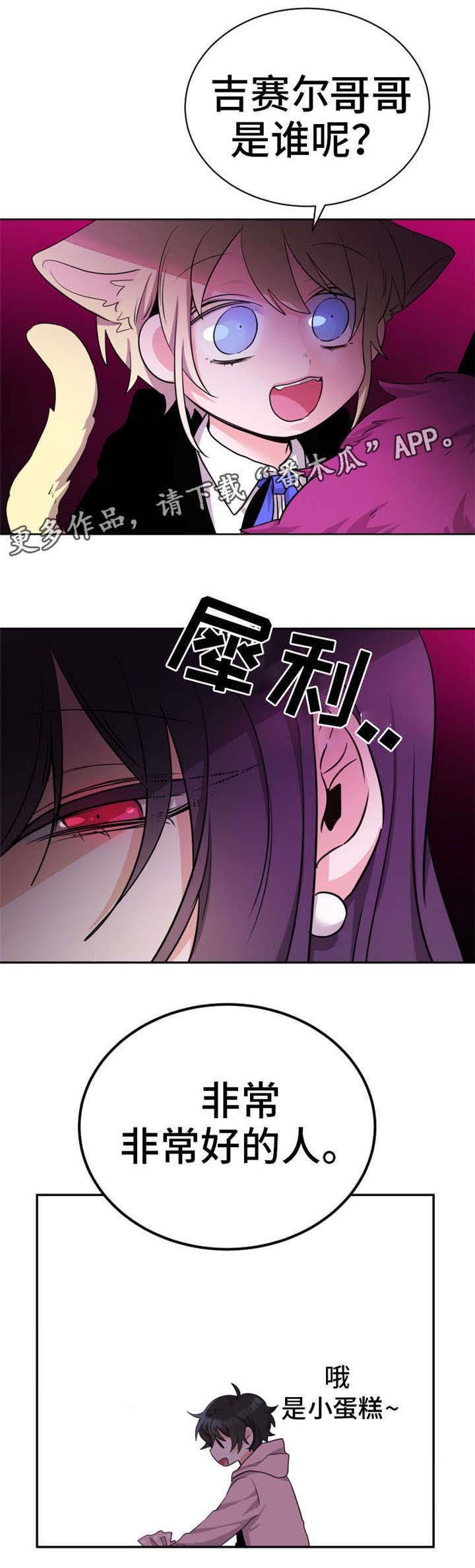 第16章：小蛋糕