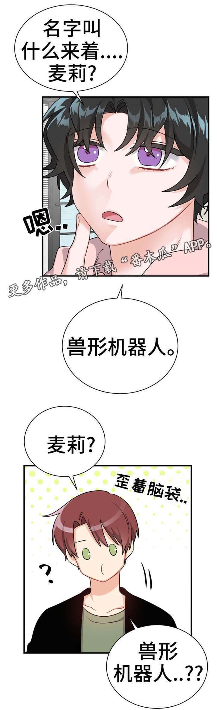 第16章：小蛋糕