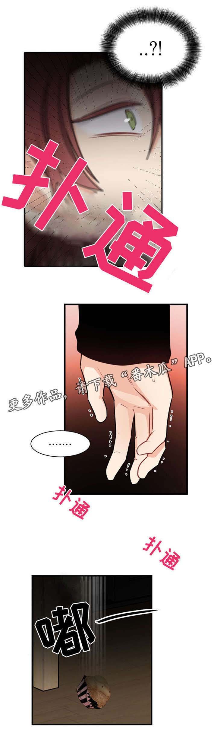 第16章：小蛋糕