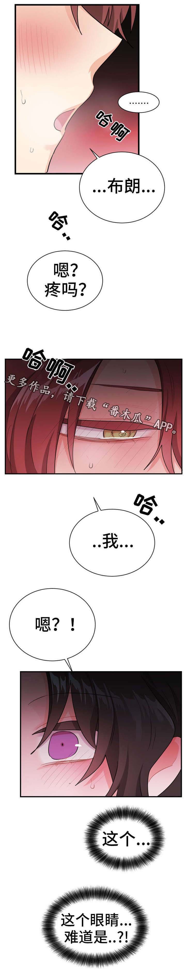第17章：害怕吗