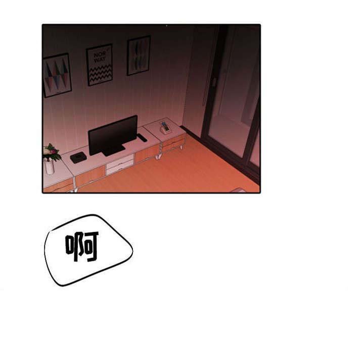 第17章：害怕吗