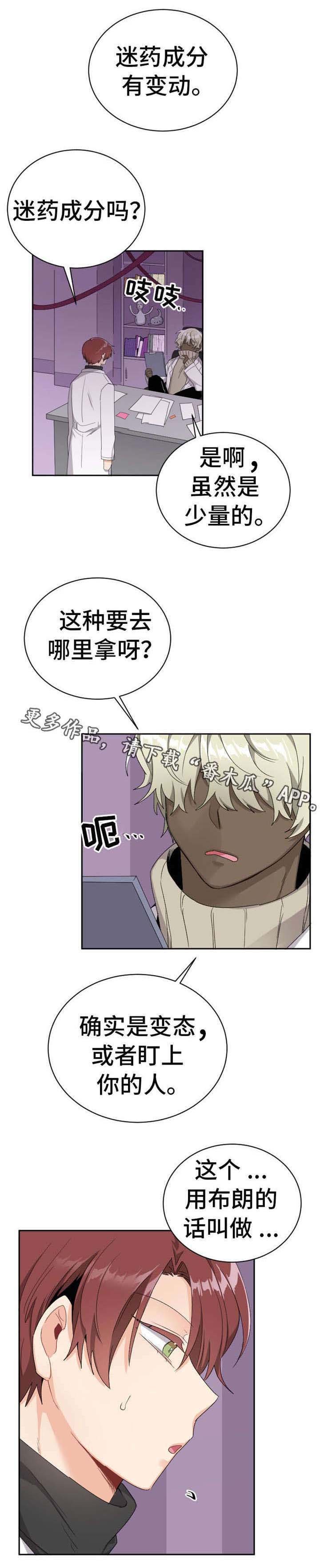 第17章：害怕吗
