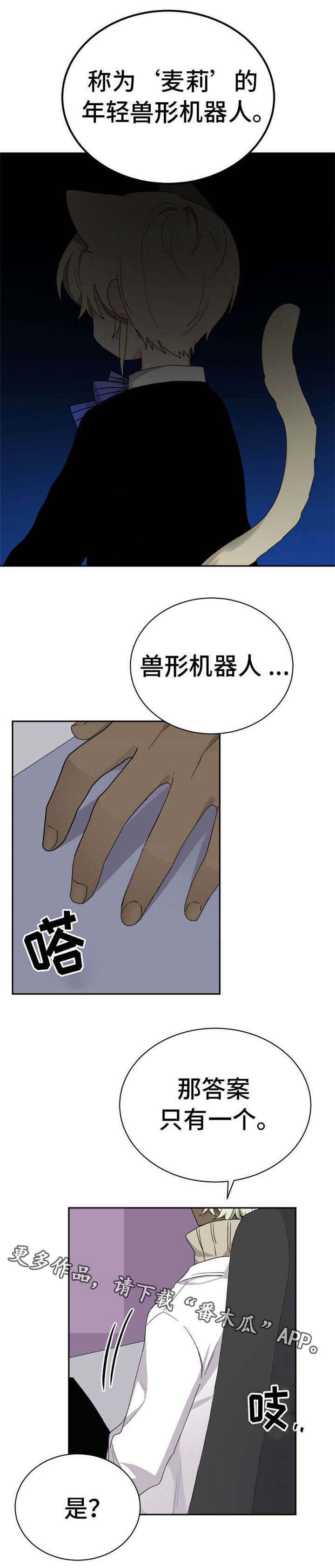 第17章：害怕吗