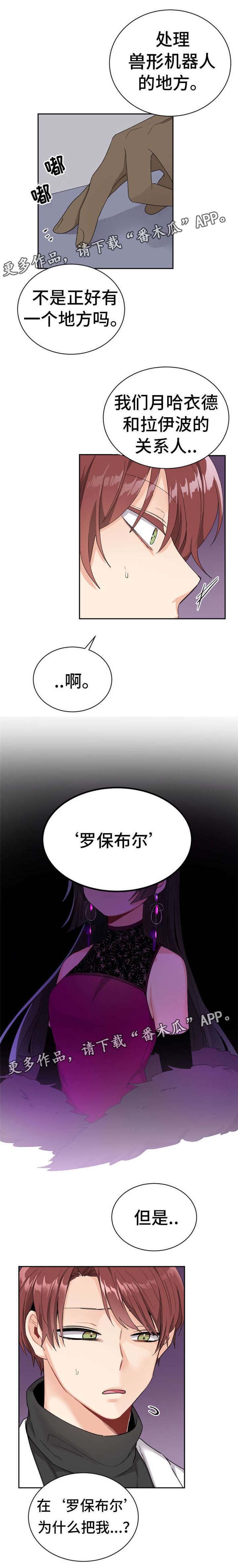 第17章：害怕吗