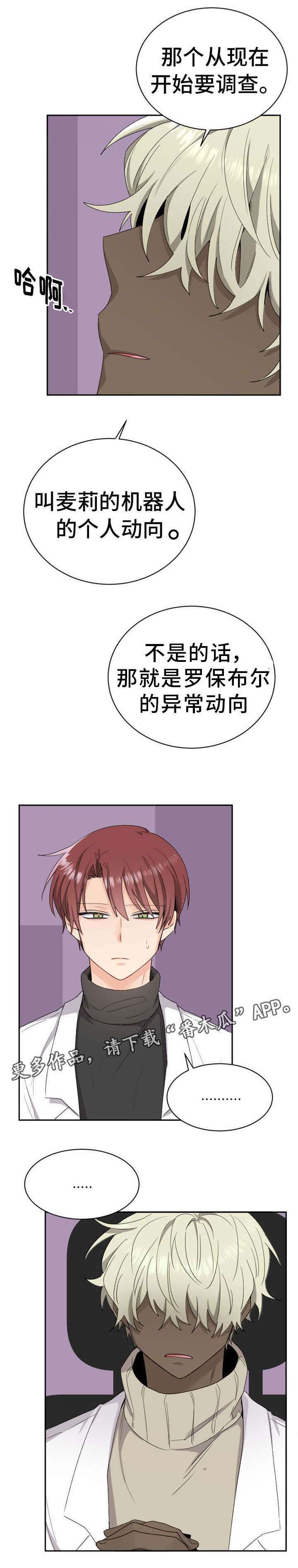 第17章：害怕吗