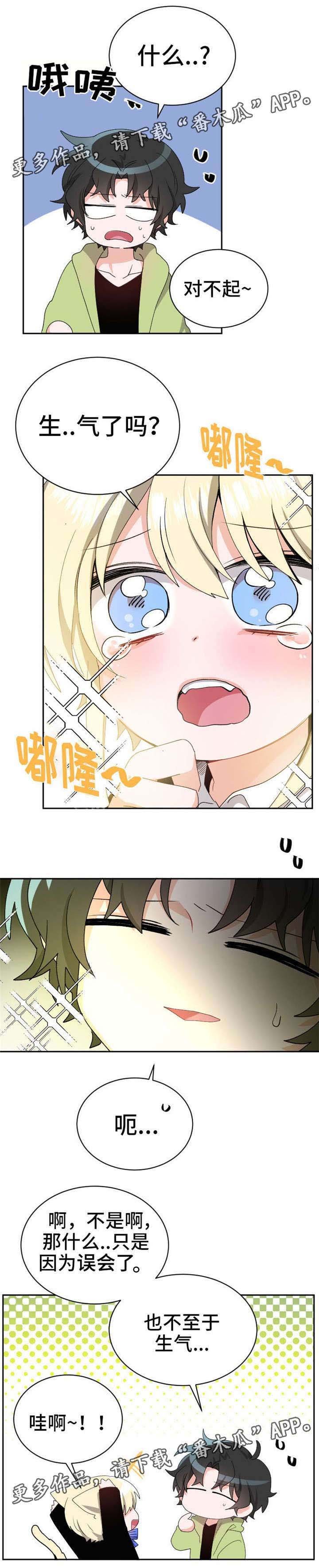 第18章：实际年龄