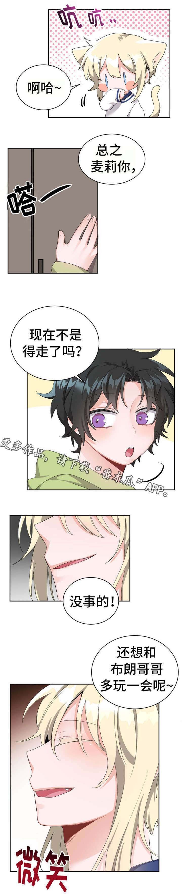 第19章：任何事